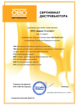 Сертификат, удостоверяющий права компании "фирма "Стэллайт" на реализацию продукции торговой марки OBO Bettermann на 2018 год